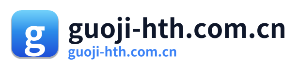 guoji-hth.com.cn